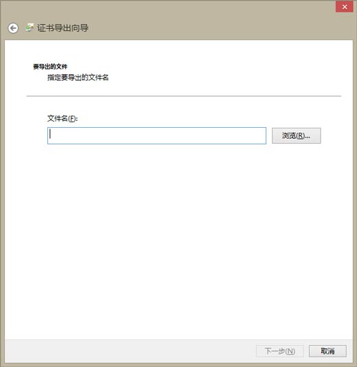 选择导出保存目录和文件名。